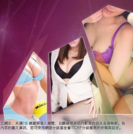 385影音live秀大胸部美女圖